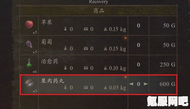 龙之信条2跑商刷钱攻略，快速赚钱方法详解