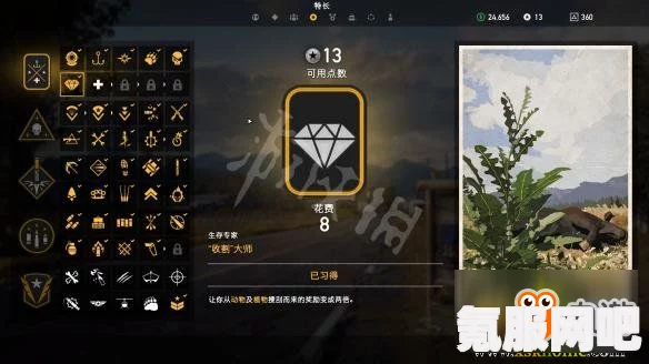 龙之信条2跑商刷钱攻略，快速赚钱方法详解
