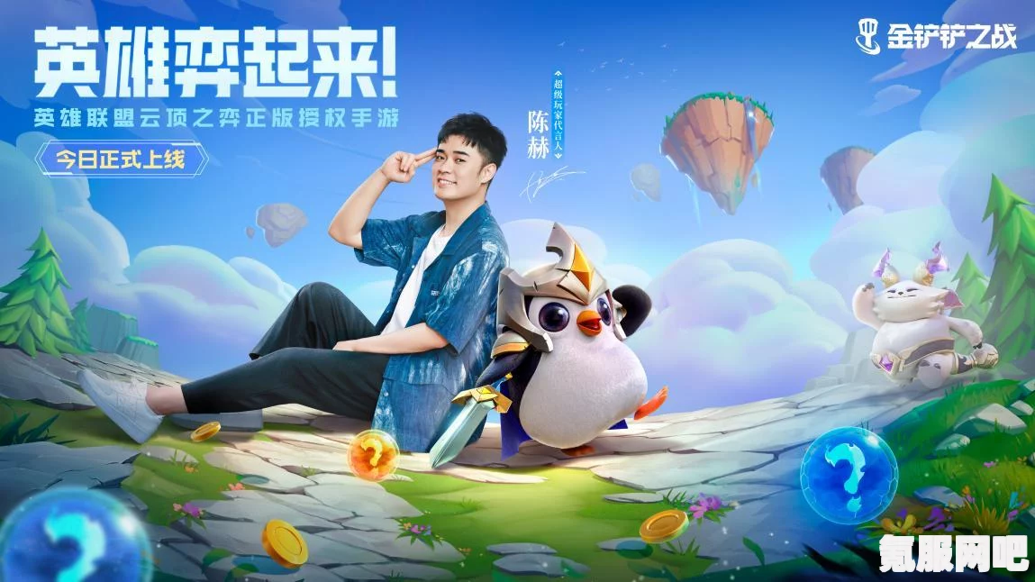 金铲铲之战挑战模式玩法详解