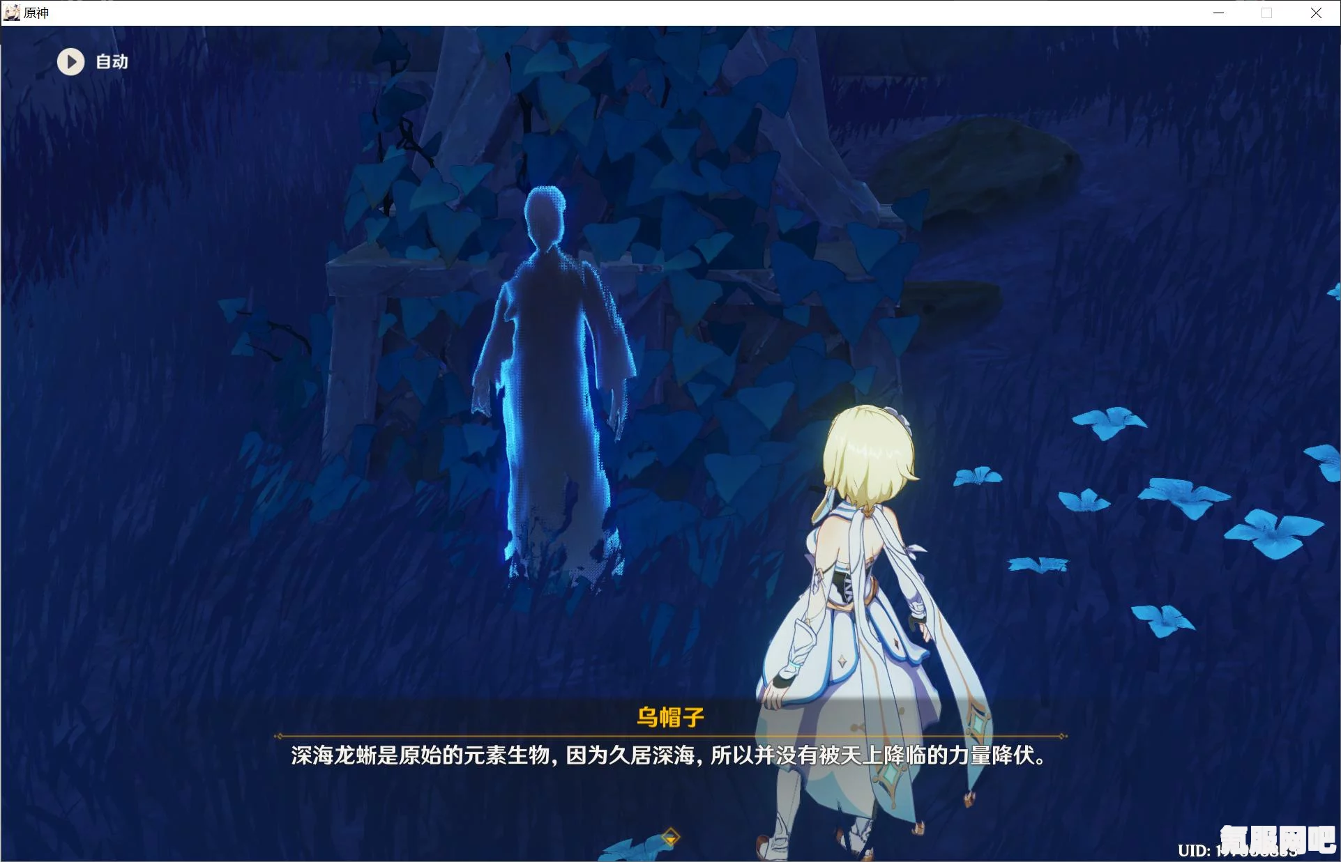 原神,龙蛇洞宫试炼记首个碎片解密攻略全解析 原神,龙蛇洞宫试炼记首个碎片解密攻略全解析