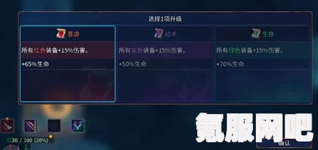 重生细胞碾碎机的使用指南与效果介绍