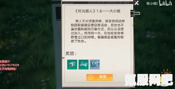 幻塔未来书信任务攻略,探索未知,解密书信之旅的奥秘 幻塔未来书信任务攻略,探索未知,解密书信之旅的奥秘