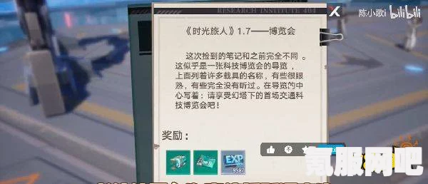 幻塔书信任务未来攻略，探索未知，解密书信之旅