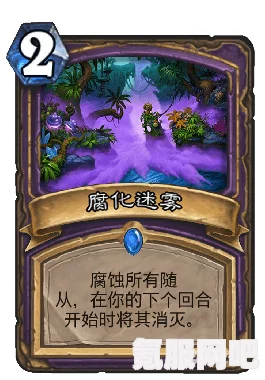 浪人崛起支线任务攻略，一日三秋任务详解