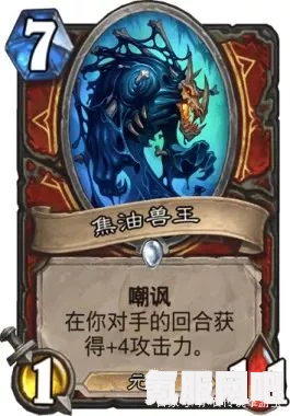 浪人崛起支线任务攻略，一日三秋任务详解