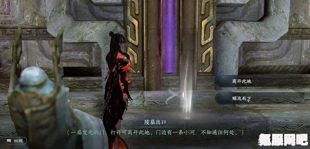 逆水寒手游，祭阴陵洞穴攻略与战斗策略