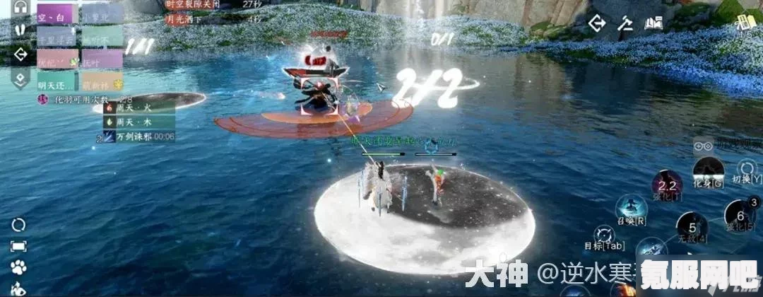 逆水寒手游永夜星都幻域boss一览