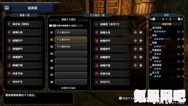 浪人崛起，斡旋人支线的详细攻略与问答环节