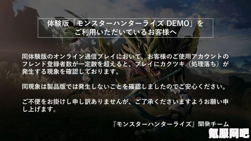 浪人崛起，斡旋人支线的详细攻略与问答环节