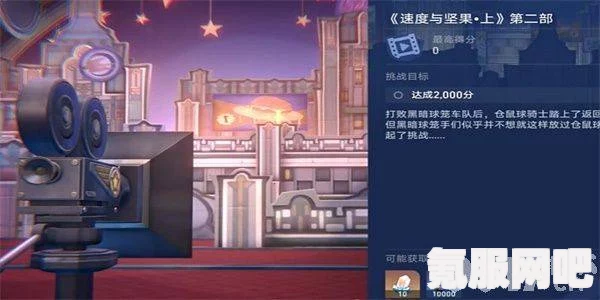 崩坏星穹铁道谷多益善成就攻略，达成谷多益善成就的全面指南