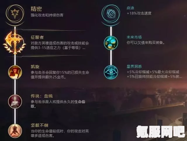 原子之心高效刷经验攻略，揭秘无限刷经验方法