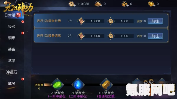 原子之心高效刷经验攻略，揭秘无限刷经验方法