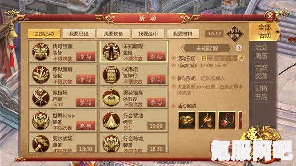 原子之心攻略大全，探索未知世界的图文指南