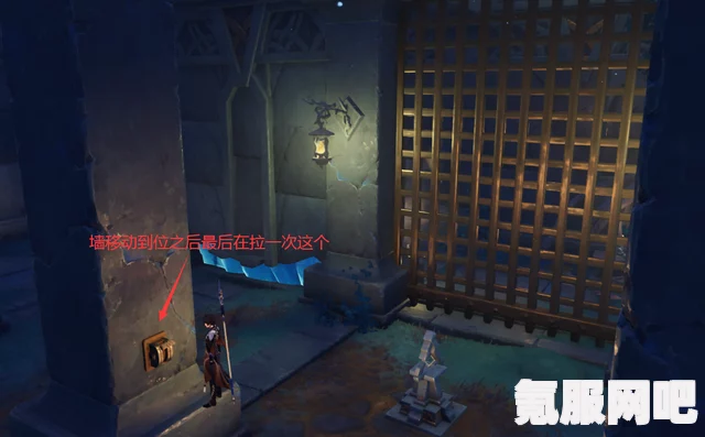 原神龙蛇洞宫试炼记第三个碎片解密攻略详解