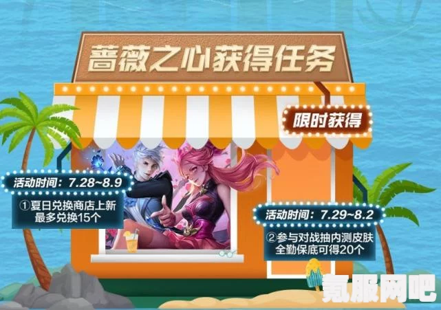 英雄联盟幸运商店开启时间解析及期待,2022年一月开启预告 英雄联盟幸运商店开启时间解析及期待,2022年一月开启预告