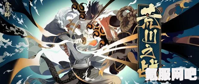 阴阳师彷徨猎场阵容搭配攻略