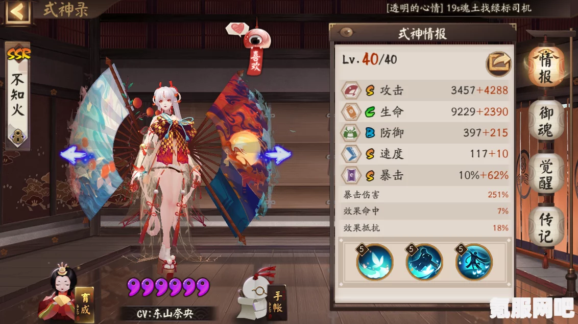 阴阳师彷徨猎场阵容搭配攻略