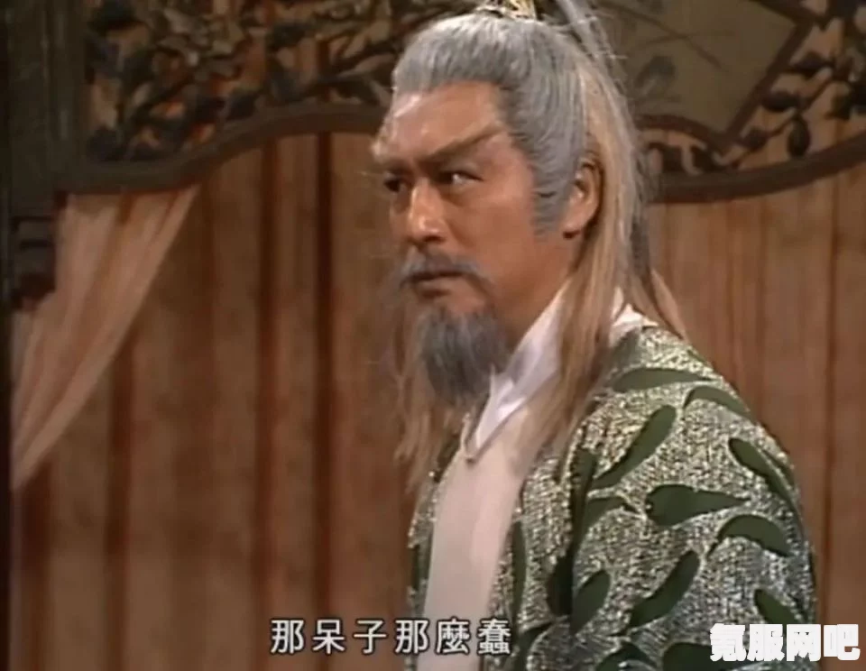射雕英雄传中的梁子翁与礼物线索详解