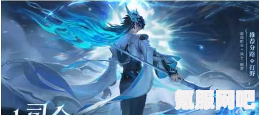 王者荣耀忘忧引生活动玩法详解