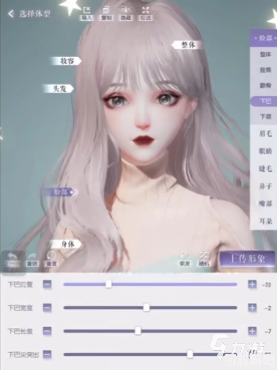 以闪亮之名内测，捏脸数据的保存与体验探讨