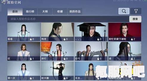 以闪亮之名内测，捏脸数据的保存与体验探讨