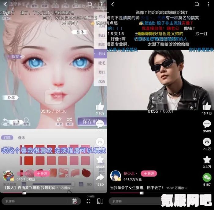 以闪亮之名内测，捏脸数据的保存与体验探讨