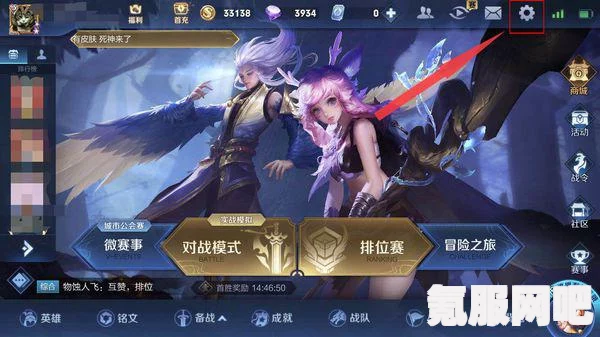 王者荣耀亲密度攻略，如何迅速升至满级？