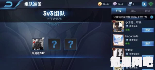 王者荣耀亲密度攻略，如何迅速升至满级？