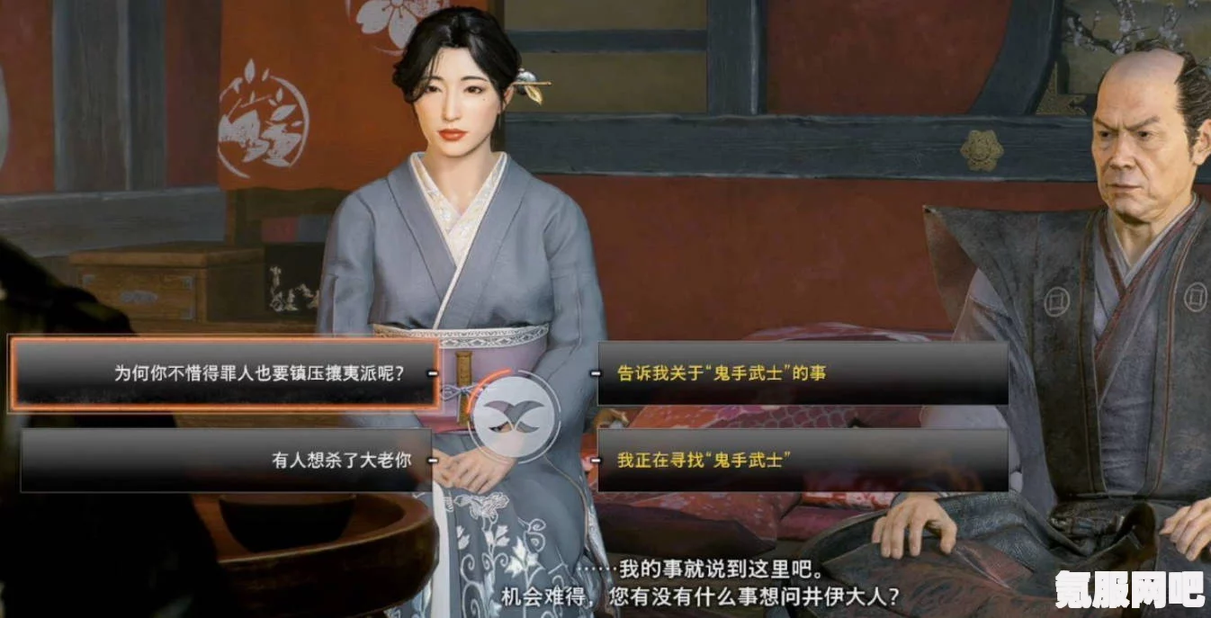 浪人崛起，藤冈屋日记木乃伊支线任务攻略详解