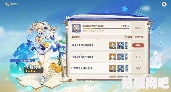 原神深海鳗鳗分布详解,位置与常见问答分享 原神深海鳗鳗分布详解,位置与常见问答分享