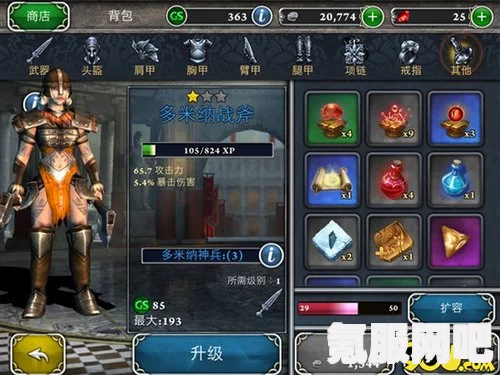 原子之心，冰冻怪击杀与材料获取解析