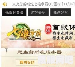 双人成行邀请好友游玩攻略,详细方法与步骤解析 双人成行邀请好友游玩攻略,详细方法与步骤解析