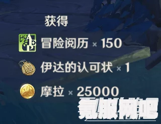 原神常夜灵庙华丽宝箱获取攻略大全，解锁宝箱，获取丰厚奖励！