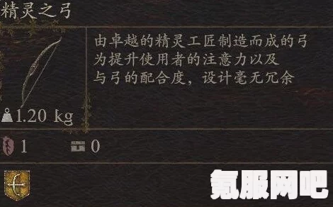 龙之信条2精灵语学习及森林语口译专长获取指南