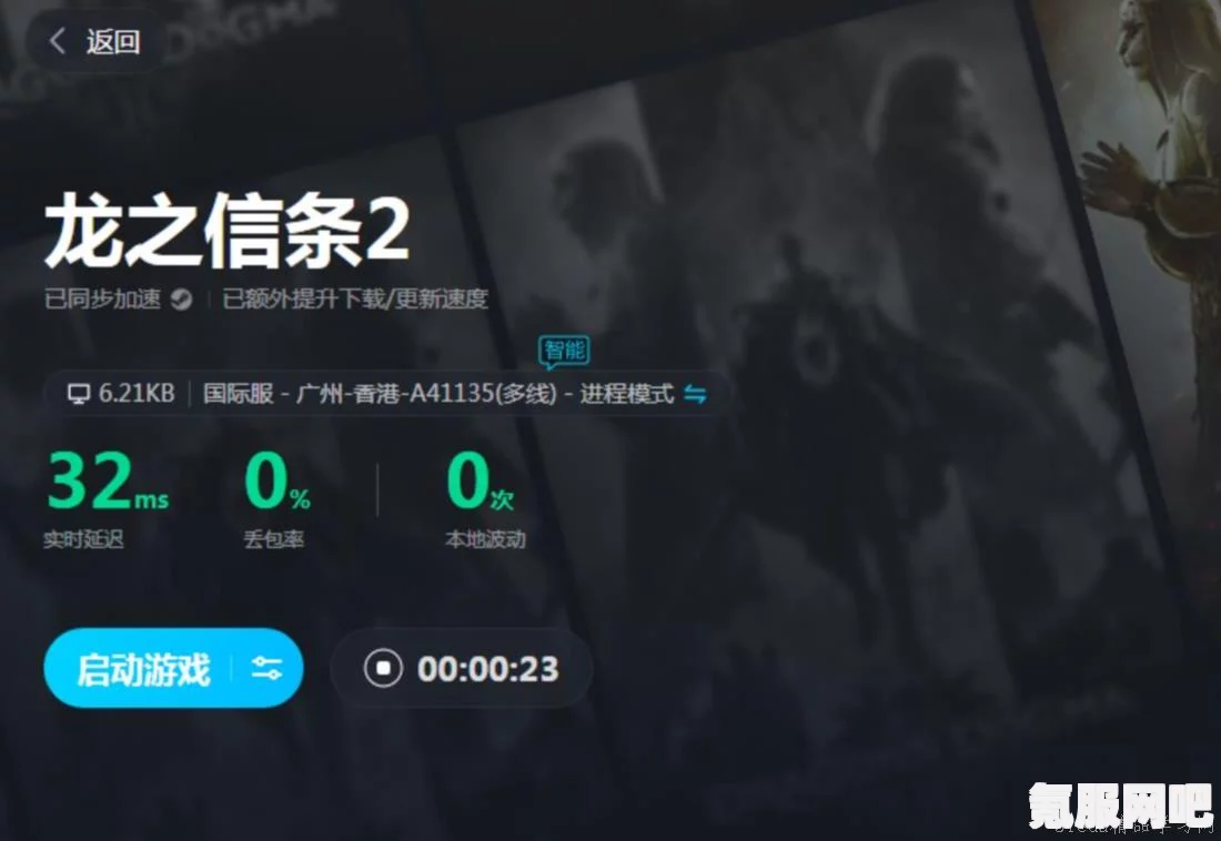 龙之信条2精灵语学习及森林语口译专长获取指南