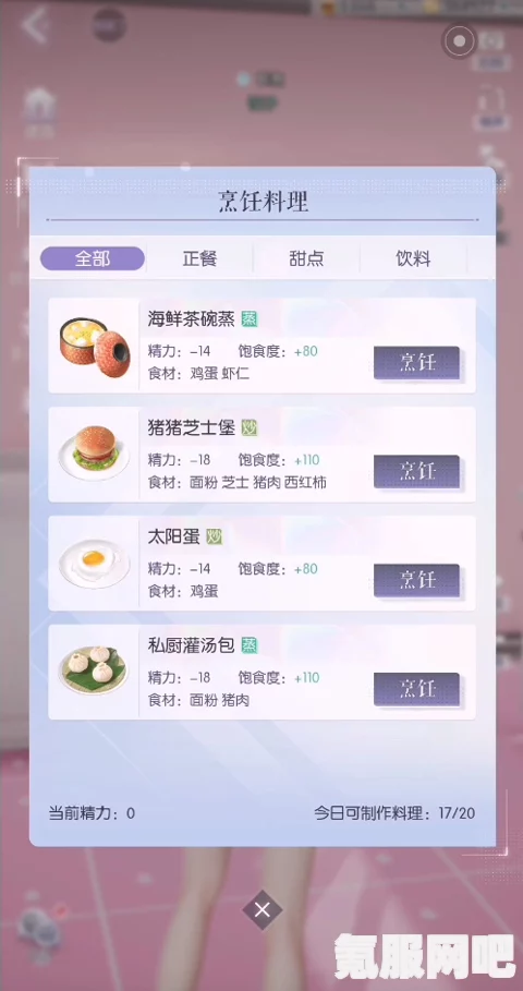 以闪亮之名兑换码2023，最新兑换码大全及实用指南