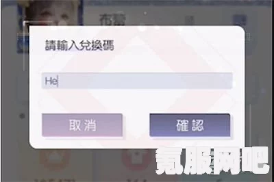 以闪亮之名兑换码2023，最新兑换码大全及实用指南