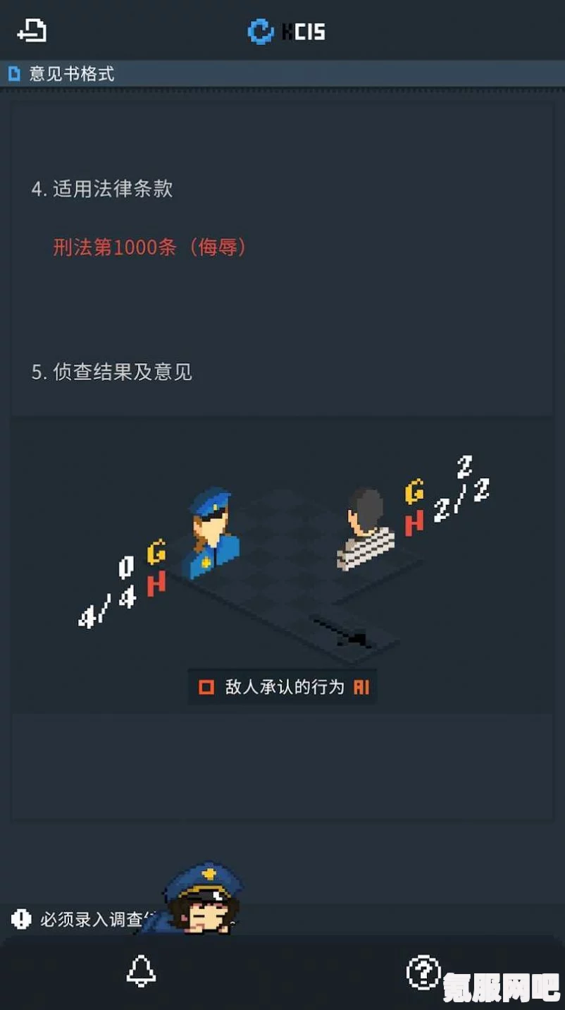 原子之心，游戏完整版的深度探索与意义解读