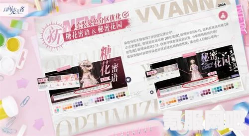 以闪亮之名点券作用介绍