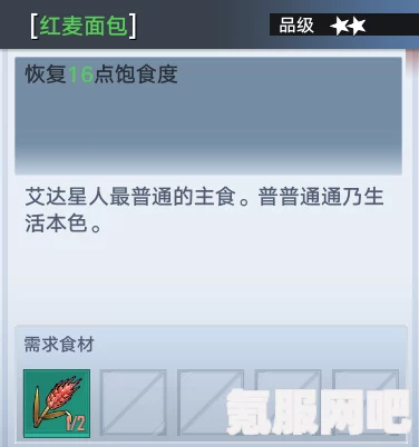 幻塔霍米基麦全面解析，了解这个神秘的存在