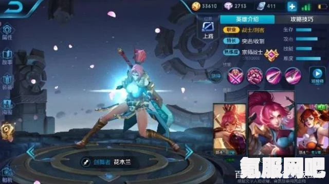 王者荣耀花木兰新皮肤主题曲MV赏析与音乐背景揭秘