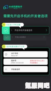 全民武馆侠玩助手下载指南,详细步骤与下载攻略 全民武馆侠玩助手下载指南,详细步骤与下载攻略