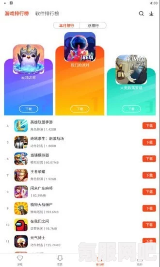 侠玩助手下载全民武馆，详细步骤与指南
