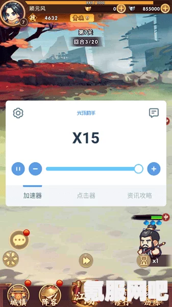 侠玩助手下载全民武馆，详细步骤与指南