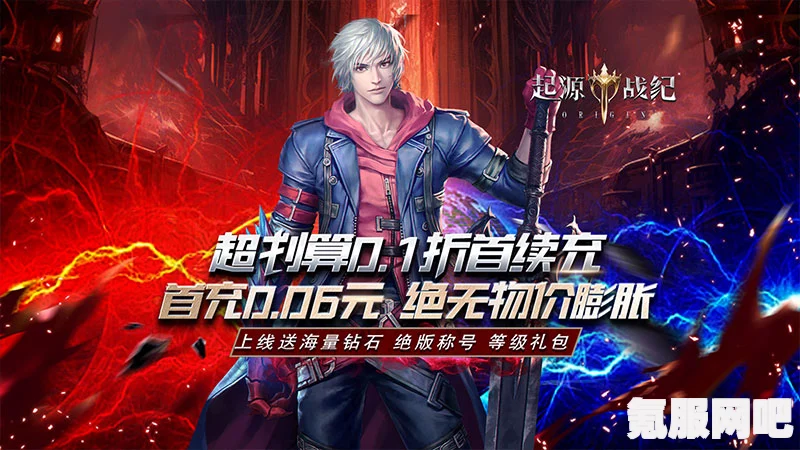堡垒猎鹰战纪售价介绍