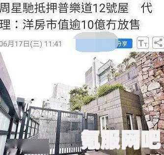 狂飙京海医院窗外是爱情公寓，狂飙与爱情公寓的联动细节探究