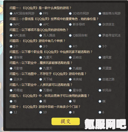 以闪亮之名激活码获取位置详解及常见问题解答