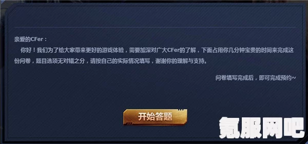 以闪亮之名激活码获取位置详解及常见问题解答