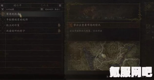 龙之信条2布连的执着任务攻略详解