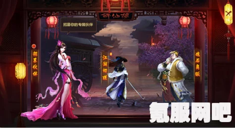 射雕手游，黄蓉的获取方法与攻略